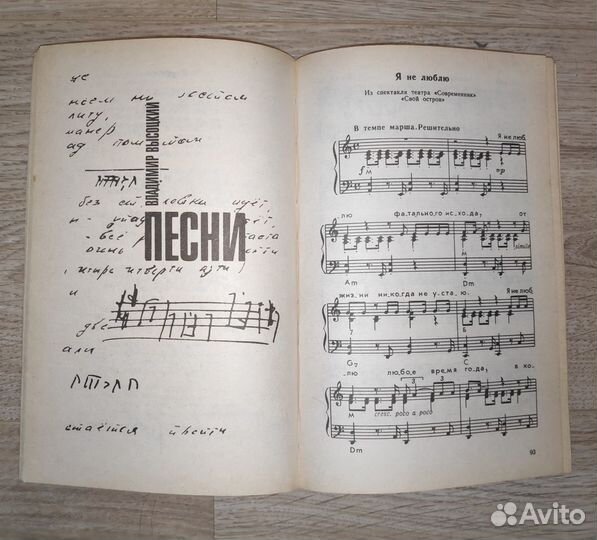 Жизнь замечательных людей, жзл. Биографические