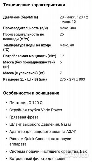 Мойка высокого давления Karcher K3/K4(Новая)