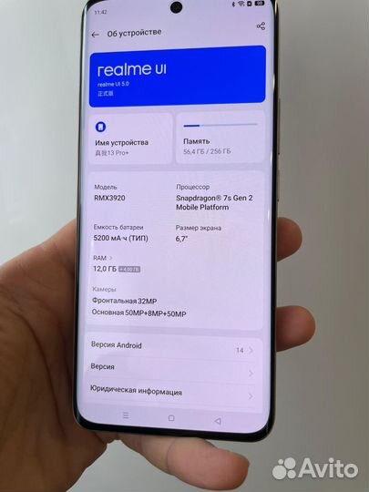 realme 13 Pro+, 12/256 ГБ