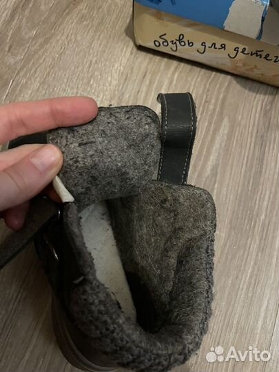 Ботинки демисезонные