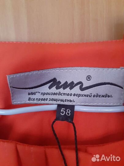 Новый плащ 58р