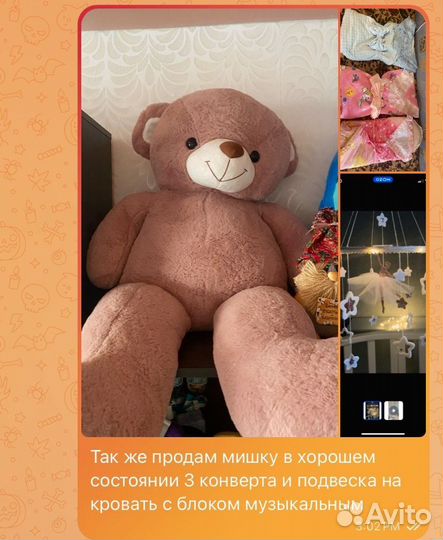 Бортики в детскую кроватку бу