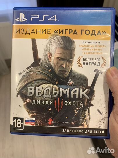 Ведьмак 3 дикая охота игра года русская озвучка