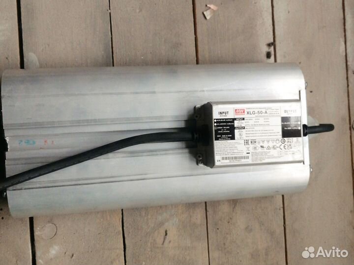 Светодиодный светильник новый уличный