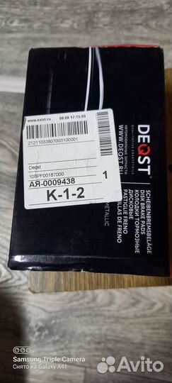 Тормозные колодки передние ниссан ноте е12