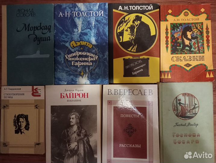 Книги по 50