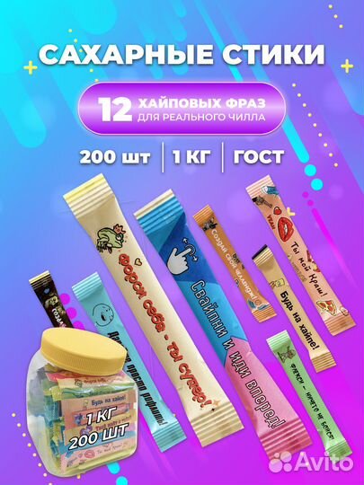 Порционный сахар в банке 1кг