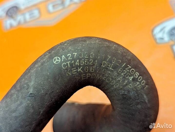 Патрубок ож w176 A-class 270.910