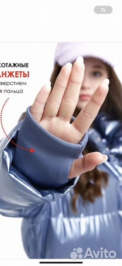 Пуховик для девочки 170
