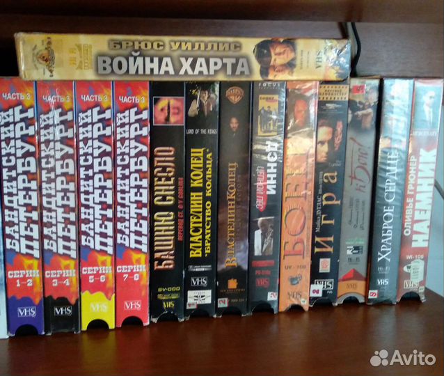 Видеокассеты vhs для коллекции