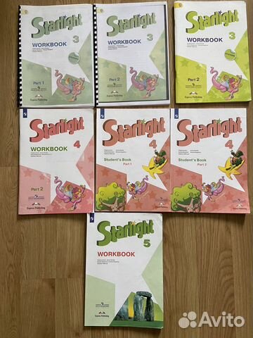Учебники Starlight