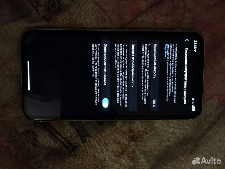 iPhone 11, 256 ГБ