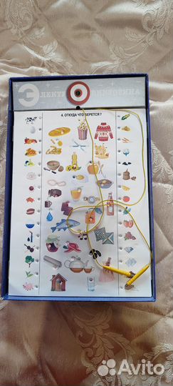 Настольные игры для детей