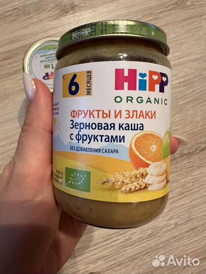 Детское питание пюре Hipp