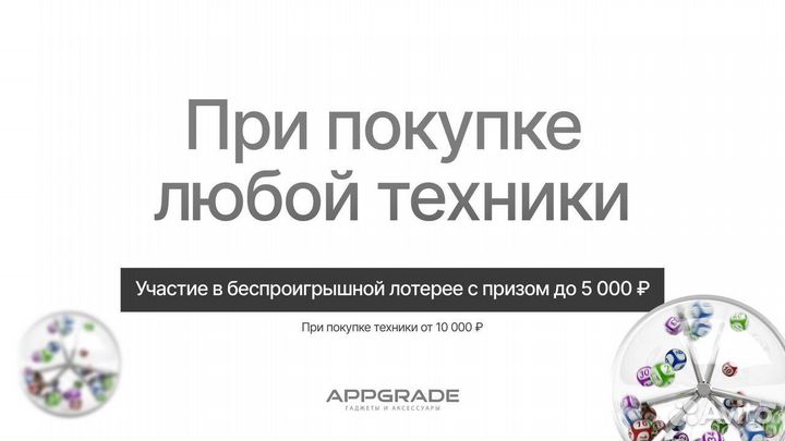 Xiaomi Redmi 10, 4/128 ГБ