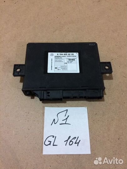 Блок управления keyless-GO Mercedes