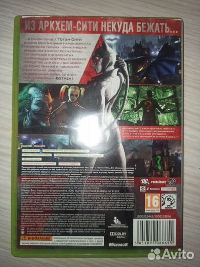 Диск Batman Аркхем Сити Xbox 360 Лицензия