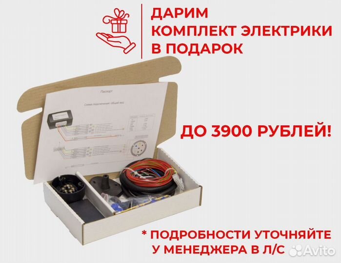 Фаркоп тсу V125-A Volkswagen polo Skoda Rapid