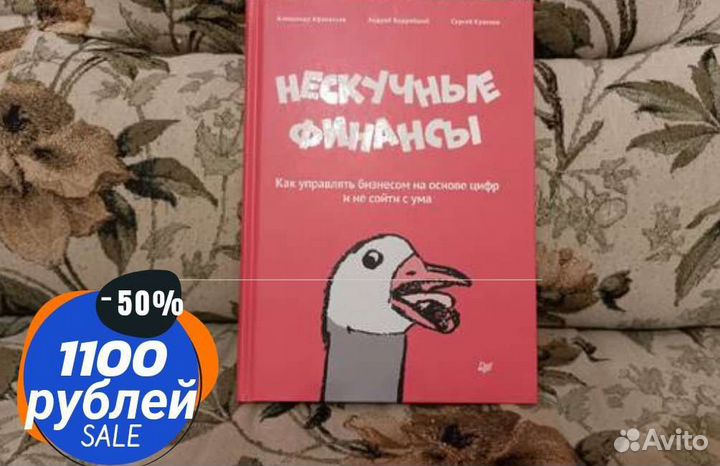 Книги, бизнес и фантастика
