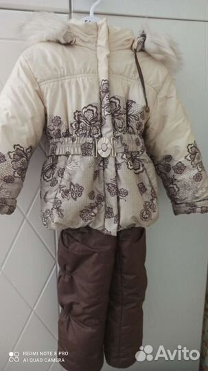 Зимний костюм