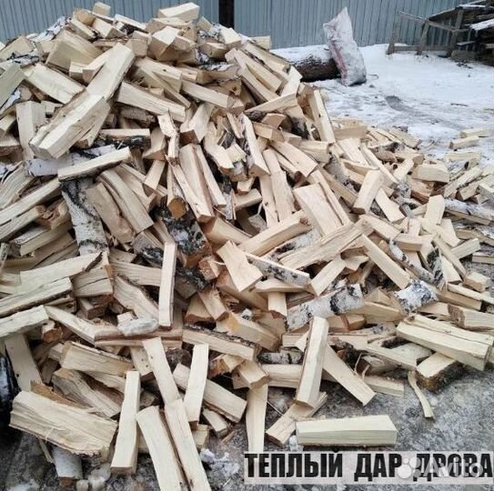 Дрова сухие