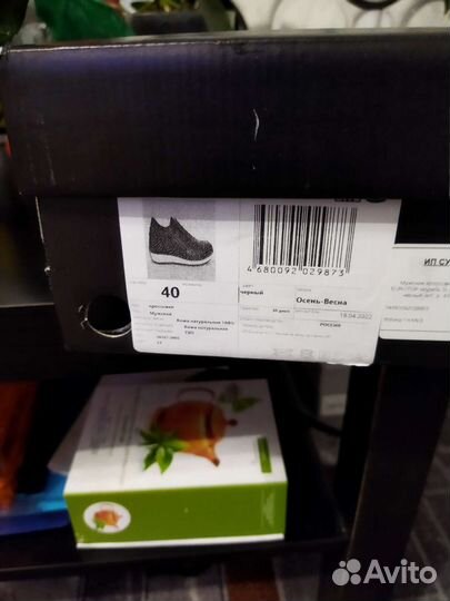 Туфли мужские 40 размер новые