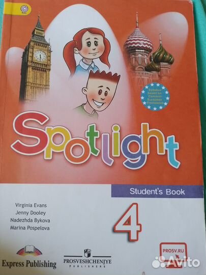 Учебник по английскому языку 3,4