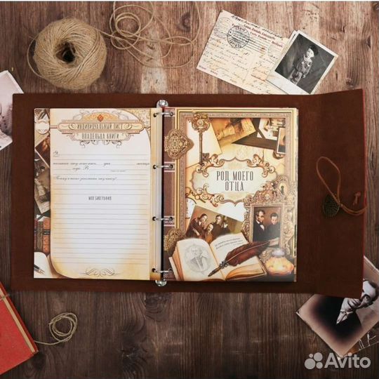 Родословная книга «Наш род», 65 листов, бордо