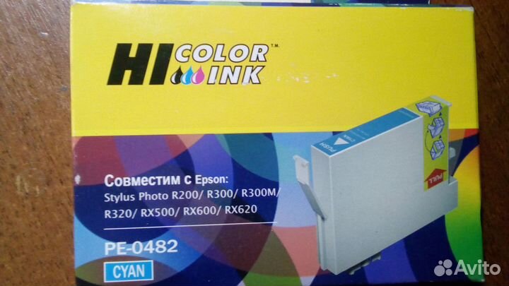 Картриджи для принтера Epson Stylus Photo
