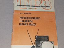 Унифицированные телевизоры 1969 год СССР