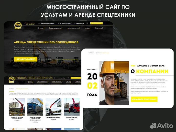 Веб-дизайнер Создание сайтов Верстка на Tilda