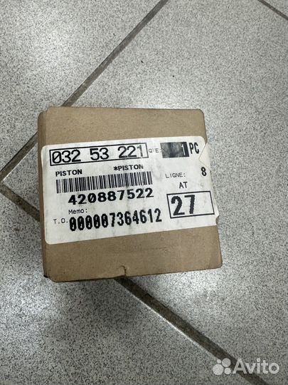 Поршень оригинальный BRP 420887522