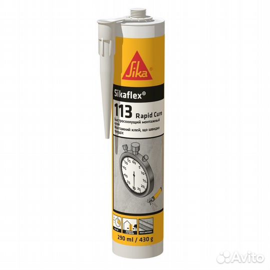Клей-герметик гибридный Sikaflex-113 Rapid Cure бе