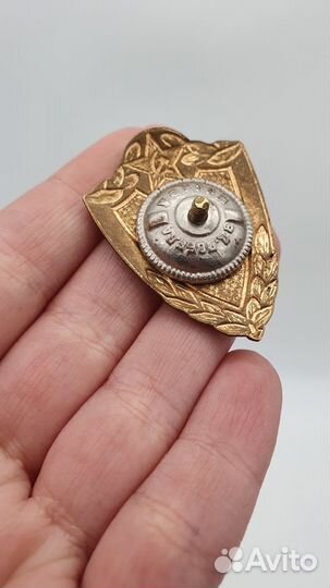 Знак Классность 3 степень СССР эмаль