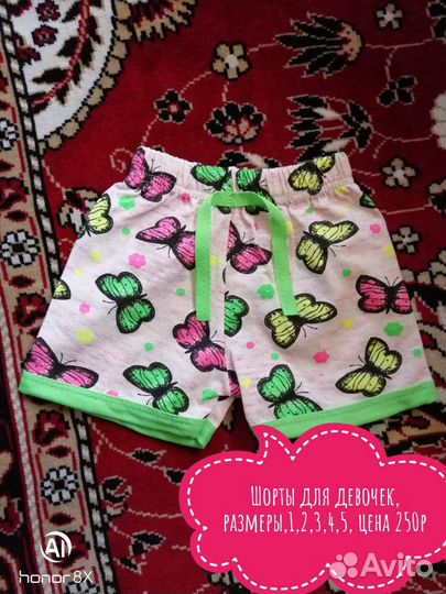 Шорты для девочек
