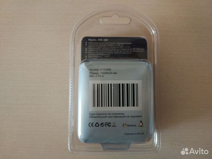 Контроллеры USB to 7USB и PCI-e to 2COM