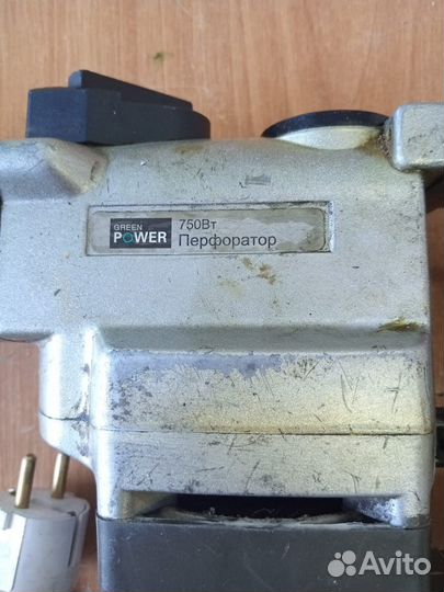 Перфораторы бу