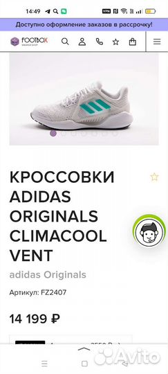 Кроссовки Adidas оригинал новые 39,5