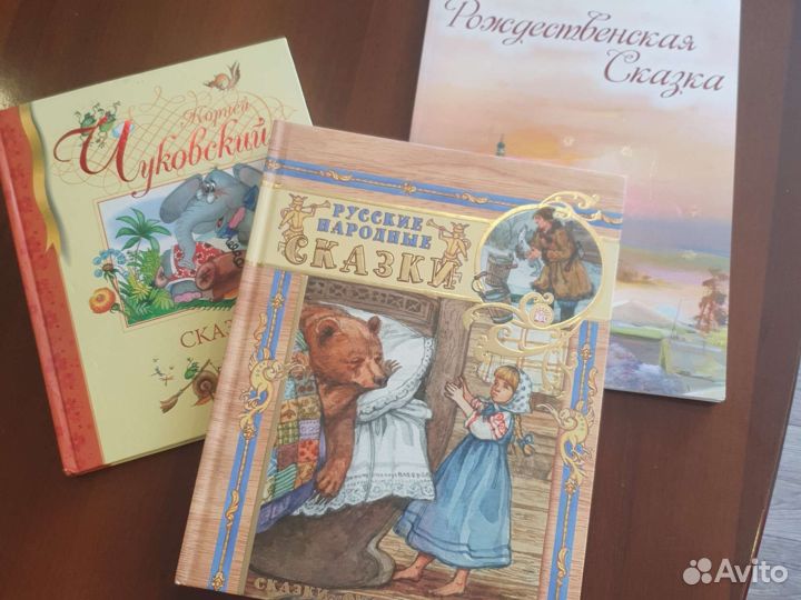 Детские книги