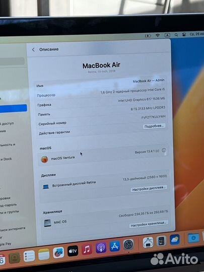 Macbook Air 13 2019 retina