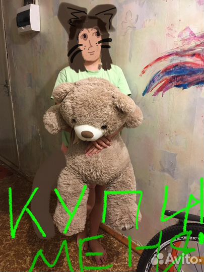 Большой плюшевый медведь