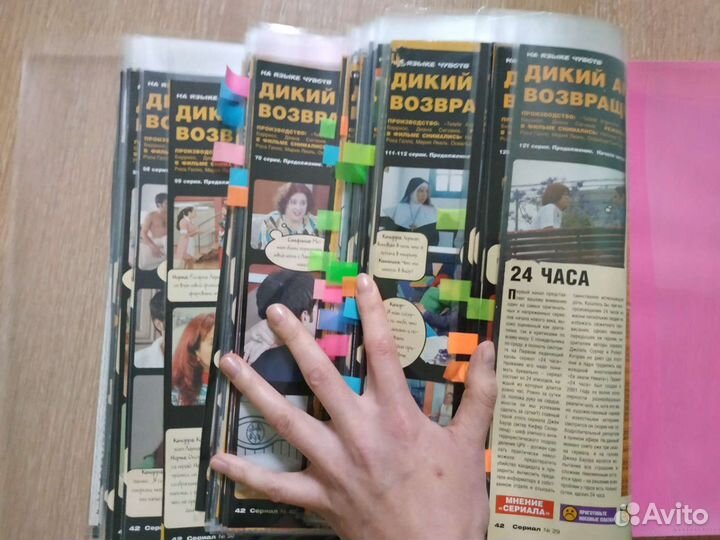 Комиксы Качорра Наталия Орейро Natalia Oreiro