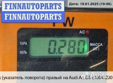 Поворотник право Audi A4 (8D, B5), 1995 1.6 Бензин