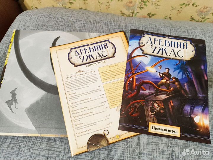 Древний ужас настольная игра