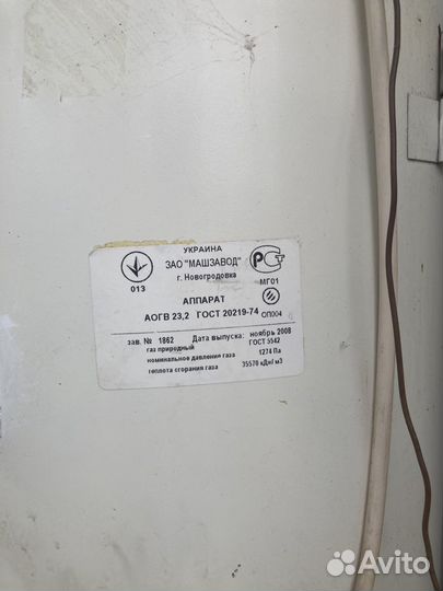 Газовый котел