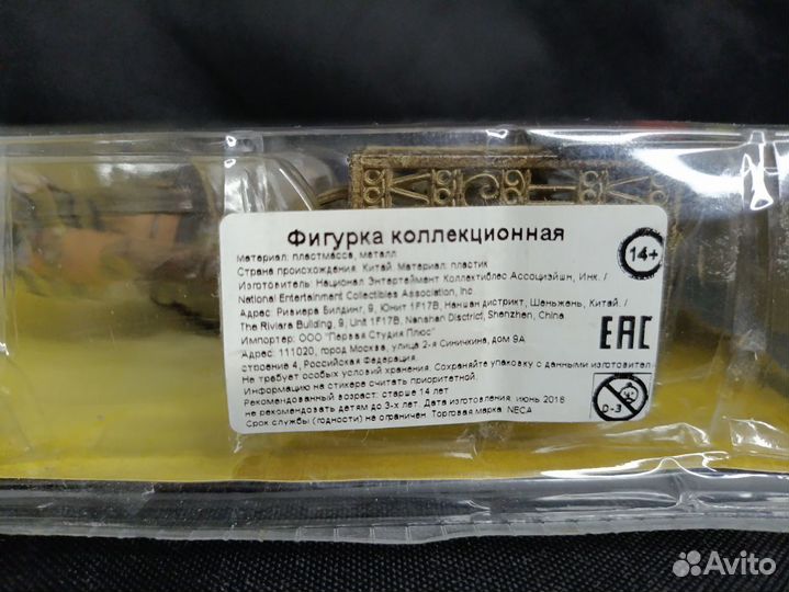 Фигурка tonto