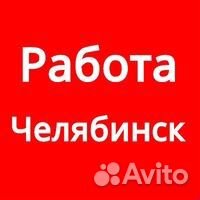 Продавец на разливные напитки (Курчатовский р-н)