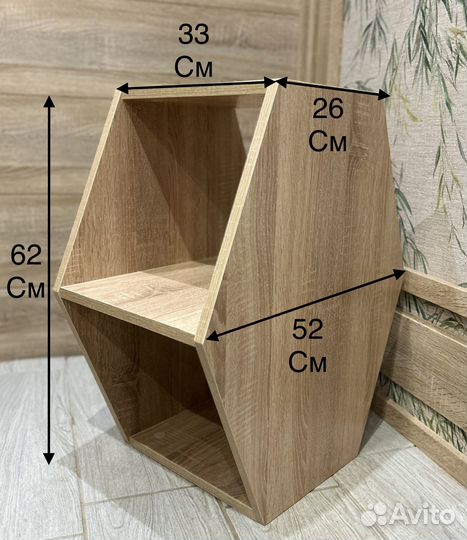 Тумба-столик Ромб сонома