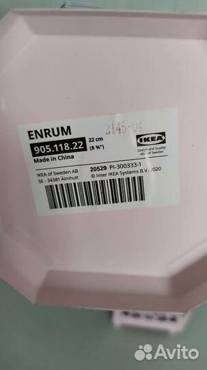 Подсвечник фонарик икея новые