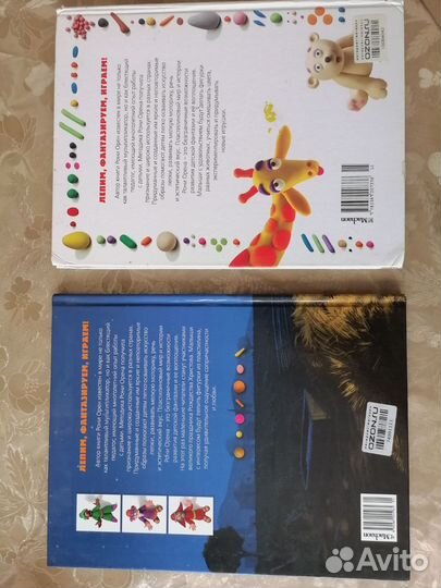 Детские обучающие книги